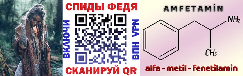 АМФЕТАМИН 98% кракен как зайти Туринск