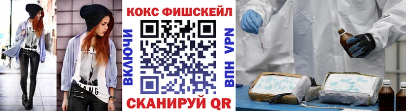 COCAIN 97%  Туринск 