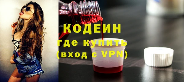 spice Саяногорск