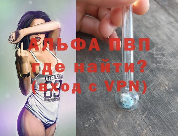 дживик Балабаново