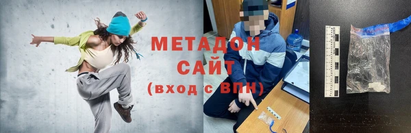 дживик Балабаново