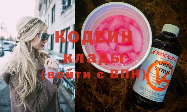 стафф Сафоново