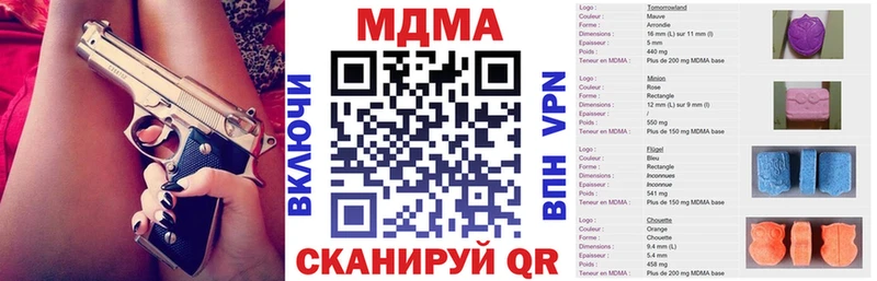 купить закладку  Туринск  МДМА кристаллы 