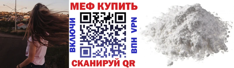 МЕФ 4 MMC  Туринск 