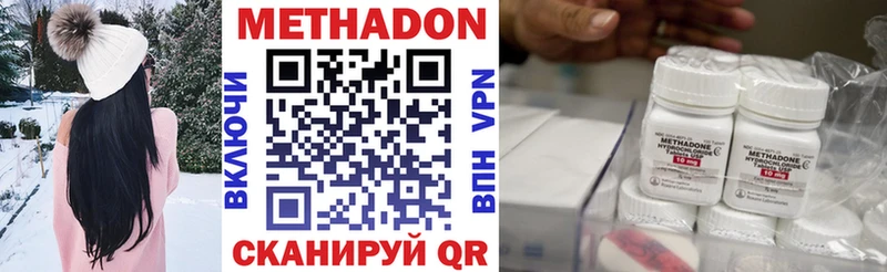 МЕТАДОН белоснежный  Туринск 